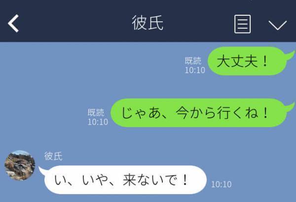 『ちょっと用事が出来た』デートをドタキャンした彼氏→家に行くと女の人影が…言い訳がましい浮気彼氏とはおさらば！
