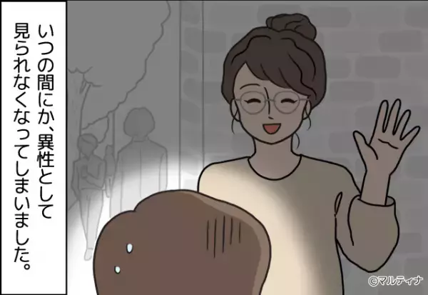 「今後の関係はちょっと考えよう…」性格の相性も完璧で交際間近！だったのに…→女性の【残念な一面】に幻滅…