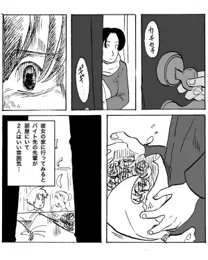 「誰も信じられない…」マンネリ彼女にサプライズ計画！花束を抱えて家に行くと→“衝撃的な光景”を目の当たりにしてしまう…！！