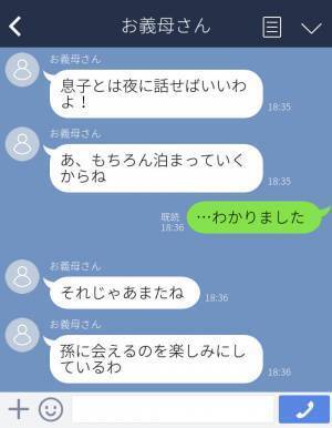 『つきたてのお餅を食べさせたい』1歳未満の孫に餅！？→頻繁に家に来る義母の非常識な発言に呆れる嫁…！
