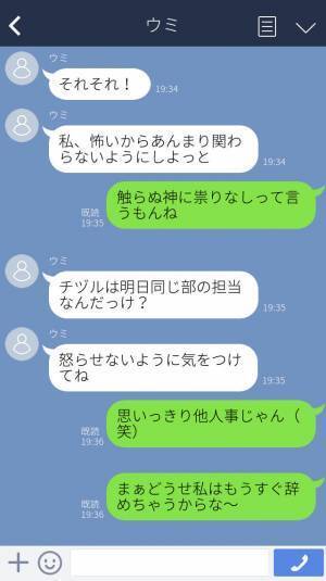 『気に入られようとしたの？』周囲に嫌味ばかり言うベテラン店員→辞める前に一発言い返した女性にスカッと！