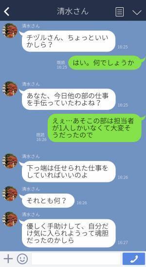 『気に入られようとしたの？』周囲に嫌味ばかり言うベテラン店員→辞める前に一発言い返した女性にスカッと！