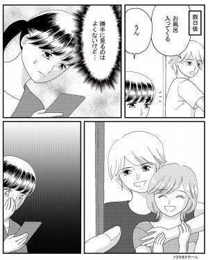 彼氏のスマホ画面に「マッチングが成立しました」の通知→さらにアルバムには”女とのツーショット”があり絶望する…