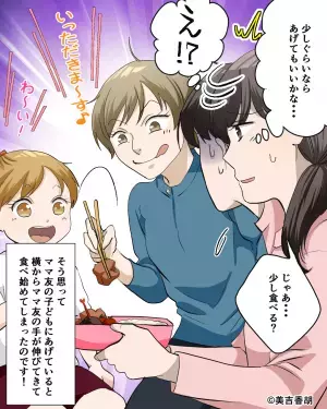 【消えていく弁当】運動会で『娘の弁当をねだる』同級生。渋々お裾分けすると…→ママ友が見せた”無神経な行動”に驚愕！