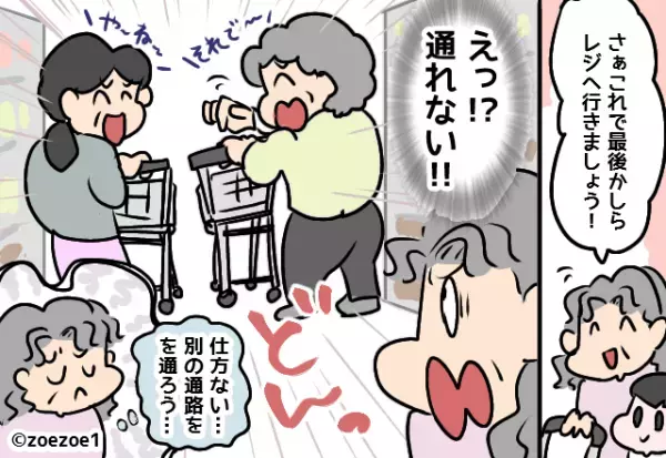 【迷惑客を成敗した孫】買い物中『通路をふさぐ客』に困惑したとき…→”素直な想い”をこぼした孫が見事に追い払う！！