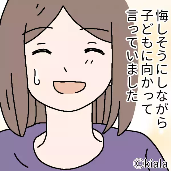 義母「手際が悪いわね！」私「作ったことないし…」食事準備中に罵声の嵐…→不穏な空気を”息子の褒め言葉”が瞬時に変える！