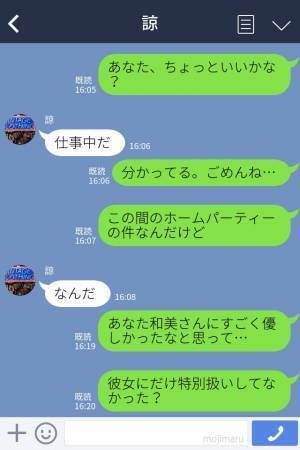 『旦那さんにはプライベートもお世話になってます♡』浮気相手から宣戦布告！？シラを切る夫は開き直って逆ギレまで…！