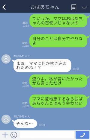 BBQで…嫁に肉を焼かせ“座ってるだけ”の義母→娘『私が助けてあげる！』孫からの“お説教”を受けた義母はぐうの音も出ない！？