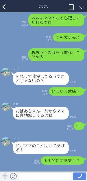 BBQで…嫁に肉を焼かせ“座ってるだけ”の義母→娘『私が助けてあげる！』孫からの“お説教”を受けた義母はぐうの音も出ない！？