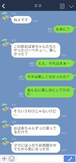 BBQで…嫁に肉を焼かせ“座ってるだけ”の義母→娘『私が助けてあげる！』孫からの“お説教”を受けた義母はぐうの音も出ない！？