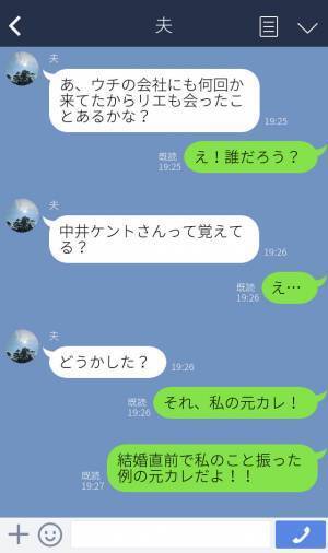 結婚直前、突然家を追い出されて…彼「婚約指輪も返せ！」→数年後、婚約者の壮絶な末路を知ってスッキリ♡