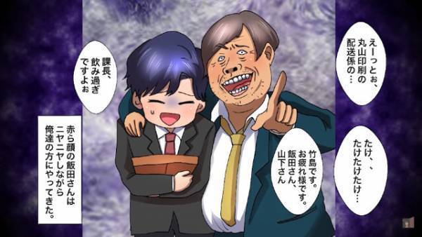 「底辺はガリで十分だろ（笑）」高級寿司屋で取引先の課長と遭遇！？家族を愚弄する失礼な態度に“中学生の娘”が立ち向かう！【漫画】