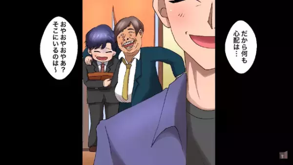 「底辺はガリで十分だろ（笑）」高級寿司屋で取引先の課長と遭遇！？家族を愚弄する失礼な態度に“中学生の娘”が立ち向かう！【漫画】