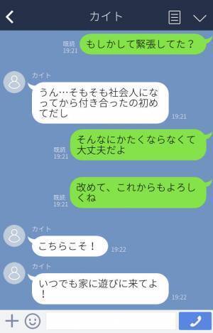 『女の人を呼んだことはない』ウブな彼氏を信用しきっていた女性→クローゼットの奥に”隠されていた秘密”に驚愕…