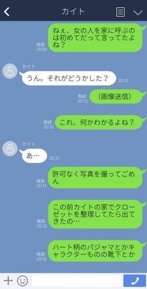 『女の人を呼んだことはない』ウブな彼氏を信用しきっていた女性→クローゼットの奥に”隠されていた秘密”に驚愕…