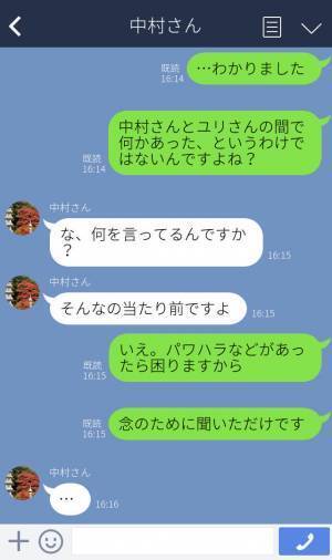 女性講師「塾の講師をやめたいです」思いもよらない”退職理由”に驚愕！→私情を持ち込むのは勘弁して…！
