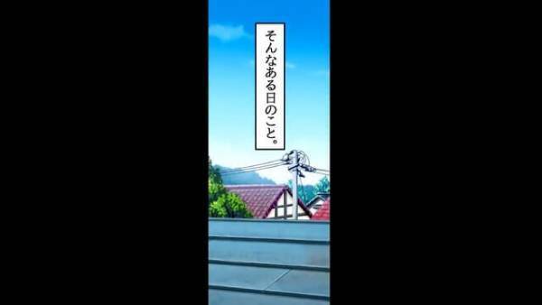 妻『宝くじ当たったからアンタは用済み（笑）』突然の“離婚要求”！？明かされた“妻の本音”に顔面蒼白…【漫画】