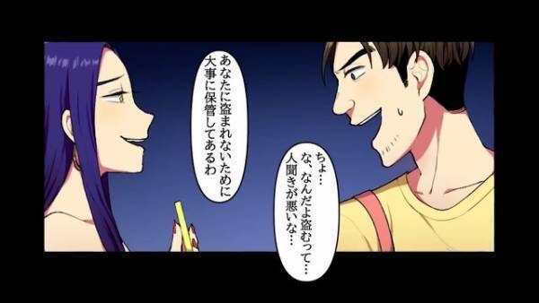 妻『宝くじ当たったからアンタは用済み（笑）』突然の“離婚要求”！？明かされた“妻の本音”に顔面蒼白…【漫画】