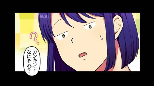 元夫『貯金あるの？(笑)』宝くじを持ち逃げして離婚した女→“1件の電話”で地獄の底に叩き落される…！？【漫画】