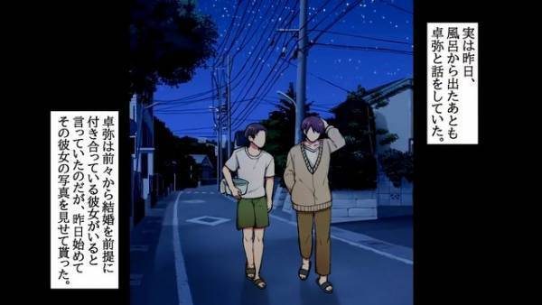 『離婚は取り消さないよ、それに…』持ち逃げた“1億円の宝くじ”は期限切れ！？絶体絶命の元嫁に“更なる追い打ち”をかける…【漫画】