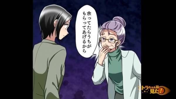 『そのアワビ、貰ってあげる』父のアレルギー発覚を聞きつけた隣人の“衝撃発言”！！厚かましい態度に動揺を隠せない…【漫画】