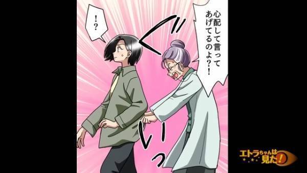 『そのアワビ、貰ってあげる』父のアレルギー発覚を聞きつけた隣人の“衝撃発言”！！厚かましい態度に動揺を隠せない…【漫画】