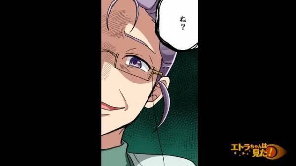 『そのアワビ、貰ってあげる』父のアレルギー発覚を聞きつけた隣人の“衝撃発言”！！厚かましい態度に動揺を隠せない…【漫画】