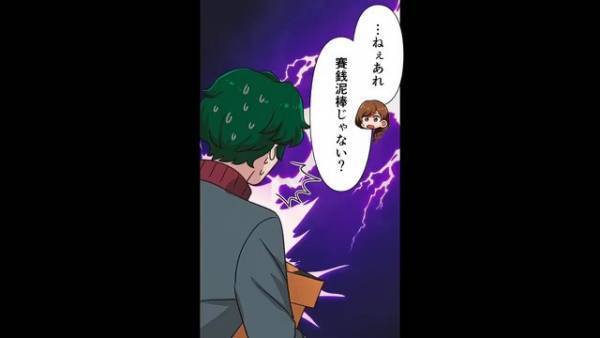 小遣い稼ぎに“賽銭泥棒”を続けた結果→『もしもし警察ですか』想定外の展開に…！罰当たりな男の因果応報な転落劇【漫画】