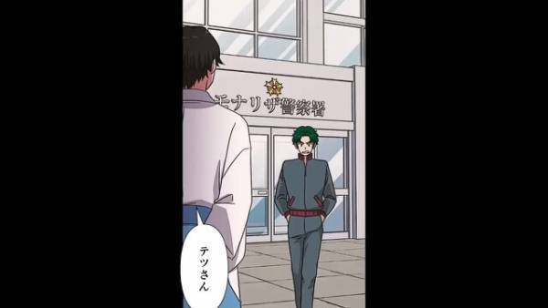 神主『賽銭で不幸が起きるかも』『たかが小銭で（笑）』賽銭泥棒は警察に行っても“反省ナシ…！？待ち受ける“不運な結末”にゾッ…【漫画】