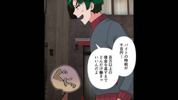 神主『賽銭で不幸が起きるかも』『たかが小銭で（笑）』賽銭泥棒は警察に行っても“反省ナシ…！？待ち受ける“不運な結末”にゾッ…【漫画】