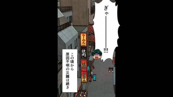 賽銭泥棒に降りかかる災難たち…『ただの偶然だよな…？』⇒罪を犯して反省しない男に“最大級の事件”が巻き起こる…【漫画】