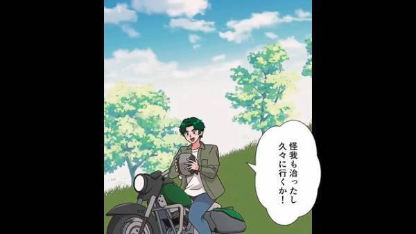 賽銭泥棒に降りかかる災難たち…『ただの偶然だよな…？』⇒罪を犯して反省しない男に“最大級の事件”が巻き起こる…【漫画】