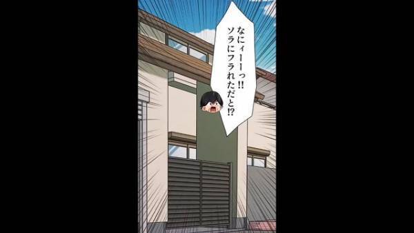 『婚約はなかったことに』彼『はい！？』式直前に婚約破棄！？→焦った男の“暴走”は止まらない【漫画】