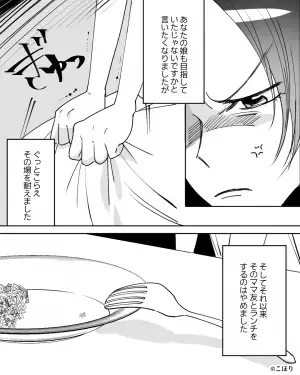 「定員割れよね（笑）」息子が合格した高校に”難癖”をつけてくるママ友→負け惜しみの言葉に怒り沸騰…