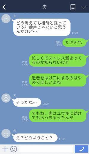 【スカッと！】『祖母じゃなくて母です！』何度指摘してもわざと間違える失礼な看護師！？→子どもが放った”一言”でスカッと成敗！