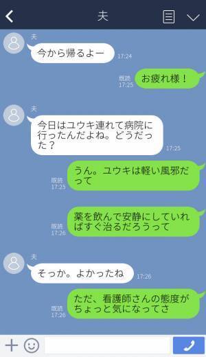 【スカッと！】『祖母じゃなくて母です！』何度指摘してもわざと間違える失礼な看護師！？→子どもが放った”一言”でスカッと成敗！