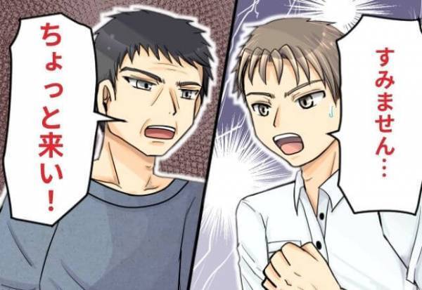 弱い者いじめが得意な上司に悩まされる…→そんな中「ちょっと来い！」パワハラ上司の”天敵”が現れ、形勢逆転…！？