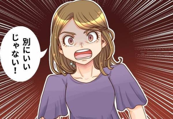 普段は誰にでも笑顔の優しいママ友！なのに…子どもの入学式で”大暴走”！？→実は彼女には”重大な欠点”があった…