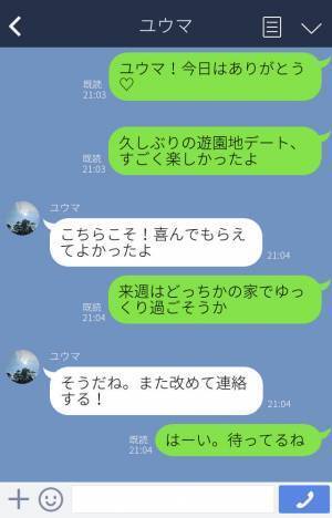 彼氏が突然音信不通に…1年後『浮気しましたよね！？』知らない女から突然の連絡！？→明かされる元カレの本性に衝撃…
