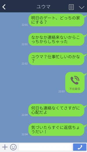 彼氏が突然音信不通に…1年後『浮気しましたよね！？』知らない女から突然の連絡！？→明かされる元カレの本性に衝撃…