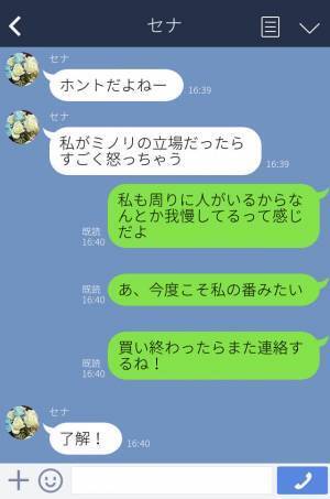 「2時間並んだのに…」グッズの販売列に割り込まれた！？その後→割り込み客のおかげで“幸運”が舞い込んだ…！？