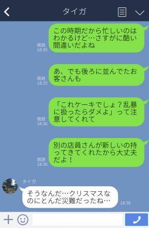 【スカッと】『縦に置いて大丈夫ですか？』ケーキを乱暴に扱う店員→指摘すると意味不明な言い訳をされて唖然…周りのフォローでなんとか解決！