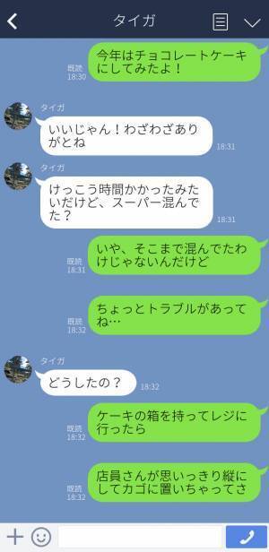 【スカッと】『縦に置いて大丈夫ですか？』ケーキを乱暴に扱う店員→指摘すると意味不明な言い訳をされて唖然…周りのフォローでなんとか解決！