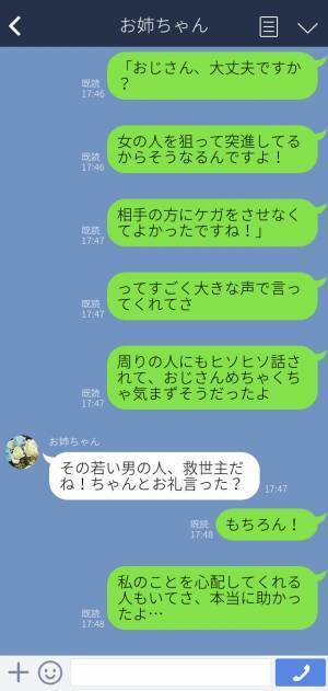 『タックル男に遭遇した！』駅で“わざと”体当たりする迷惑男⇒被害者が持っていた【荷物】がきっかけでスカッとする展開に！