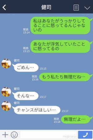 『まさか浮気相手と来るなんてね』彼女の職場に訪れた彼氏、隣には“見知らぬ女”！？”とんちんかん”な言い訳に彼女が幻滅！