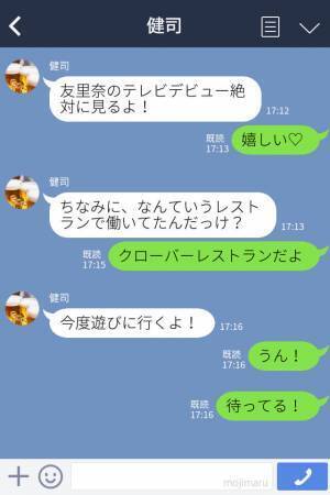 『まさか浮気相手と来るなんてね』彼女の職場に訪れた彼氏、隣には“見知らぬ女”！？”とんちんかん”な言い訳に彼女が幻滅！