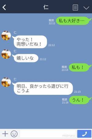 『私も彼氏できたの♡名前は…』友達との恋バナで“彼氏の浮気”が発覚！？⇒問い詰めると【衝撃の言い訳】にブチギ！！