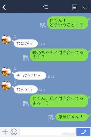 『私も彼氏できたの♡名前は…』友達との恋バナで“彼氏の浮気”が発覚！？⇒問い詰めると【衝撃の言い訳】にブチギ！！