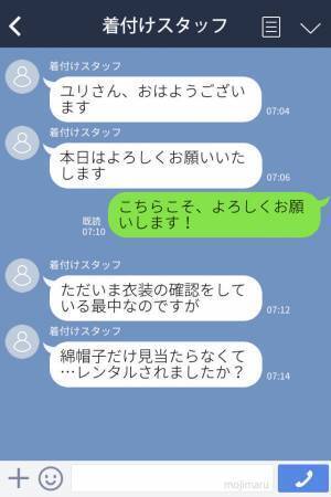 【結婚式トラブル】「綿帽子って借りました？」式当日、レンタル品が届いていない！？→プランナーの”最悪すぎる対応”にイライラ！