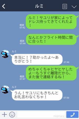 『ウエディングドレスを忘れた！』結婚式当日にハプニング発生！？→友人たちの協力でなんとかピンチを切り抜けた…！